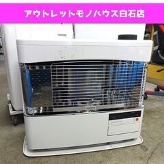CORONA コロナ 煙突ストーブ SV-7013PR 2013年製 ポット式 最大出力