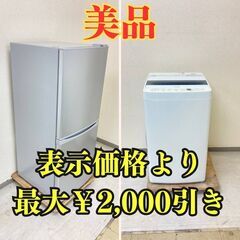 安心の返金保証付き♪【HITACHI】7.0kg 全自動洗濯機(BW-V70F)2021年製 