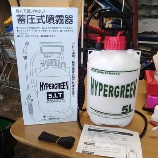 蓄圧式噴霧器♯5100（5L）マルハチ産業製