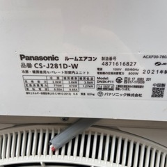 CS-J281D-W エアコンPanasonic 2021年製