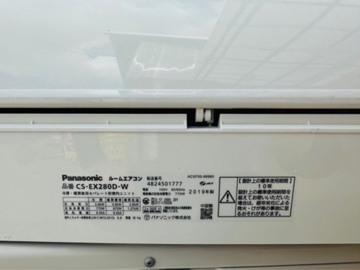 パナソニック Panasonic エアコン Eolia エオリア EXシリｰズ おもに6畳 