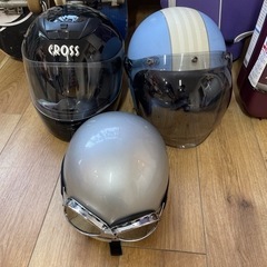 【ネット決済】バイクヘルメット