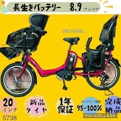 ❸5738子供乗せ電動アシスト自転車YAMAHA 20インチ良好...