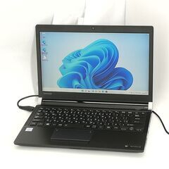 送料無料 13.3型ワイド ノートパソコン 東芝 R73/J 中古良品 第7世代 Core