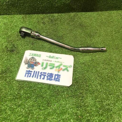 snap-on F832 ラチェットハンドル【市川行徳店】【店頭取引限定】【中古】管理番号：ITUWICE66Q64