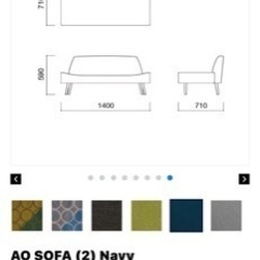 無印良品×IDEEの2人(2.5)がけソファー