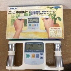 OMRON オムロン　体脂肪計　HBF-301