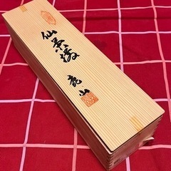 <新品木箱入り>有田焼の湯呑みセット5客