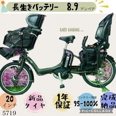 4ページ目)【中古】電動アシスト自転車を格安/激安/無料であげます