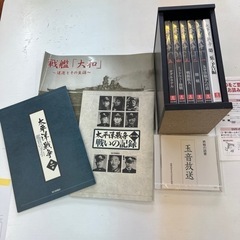 DVDセットケース付き　太平洋戦争1〜5巻　未開封  68298