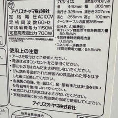 🟧洗濯機34 ヤマダ電機 2021年製 5kg 大阪府内全域配達...