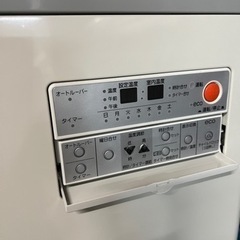 北海道旭川市 コロナ 2017年製 業務用 FF式石油ストーブ ファンヒーター FF MILD FLOW FFP-18015A 【旭川エリア…  (旭川便利屋エコプラン) 永山の季節、空調家電《ファンヒーター》の中古あげます・譲ります｜ジモティーで不用品の処分