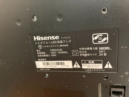 ☆中古￥6,800！Hisense　22インチ液晶テレビ　家電　HS24A220型　【BJ094】