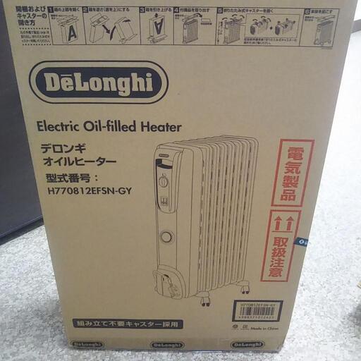 デロンギ　オイルヒーター