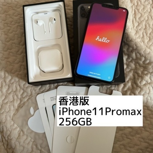 iPhone - 香港版 phone 11pro max 256gb 海外版 iPhone11 Pro Max 256GB SIMフリー 香港版 海外版