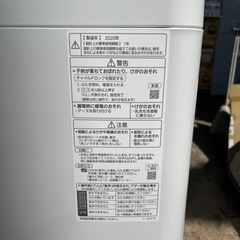 超美品‼️】?Panasonic?洗濯機 5kg?