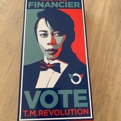 T.M.Revolutionの箱
