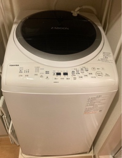 【家電　5点セット】乾燥機能付き！洗濯機使用1年半未満