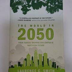 「2050年の世界地図」の原書