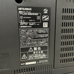 三菱電機40型液晶テレビ ハードディスク一体型