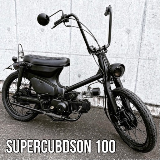 ホンダ スーパーカブ 50cc 福岡 No.100