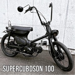 【ネット決済】ホンダ スーパーカブ 50cc 福岡 No.100