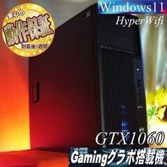 【★静音★GTX1060　i7同等ゲーミング】パルワールド/ヴァ...