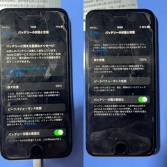 iPhone修理 - 中頭郡