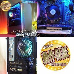 ☆RGB☆完全整備 省エネゲーミングPC】フォートナイト/Apex◎現品