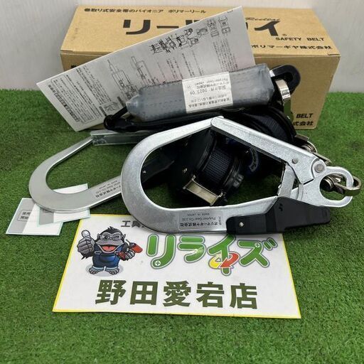 ポリマーギア WDR/RNC-M-51S-F8 ポリマーリール【野田愛宕店】【店頭取引限定】【未使用】IT4RW49QBMJK
