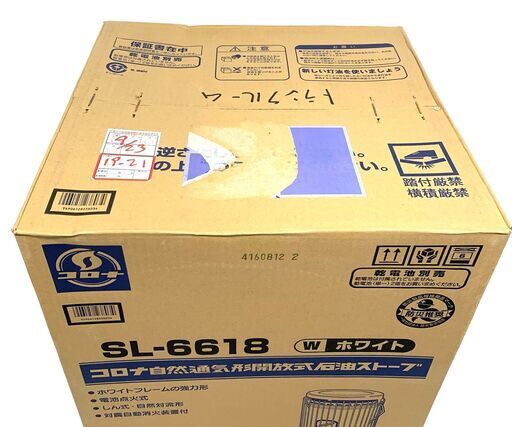 23C182_ジ6 【未開封未使用品】石油ストーブ コロナ CORONA SL-6618