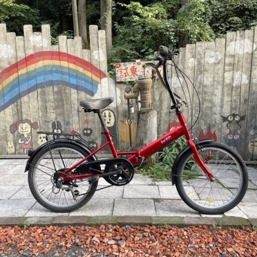 【3859】折り畳み　20インチ　6,100円（防犯・税込）
