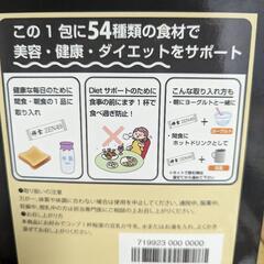 禅食　ZEN49＋　SUPER PREMIUM RICH
