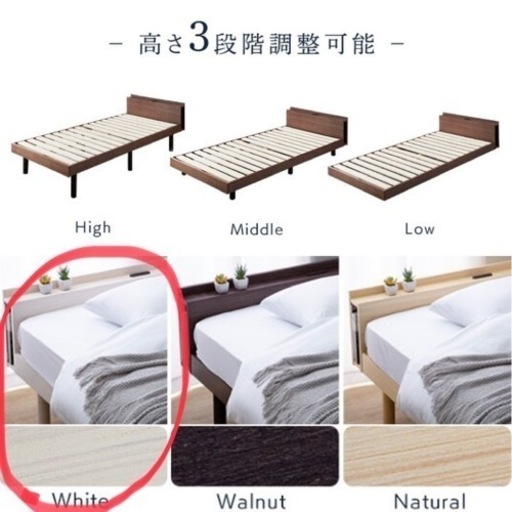 棚付きコンセント付き すのこベッド シングルベッド