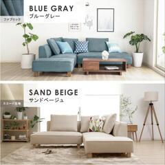 カーサカーサ　バニラミニ　ソファ