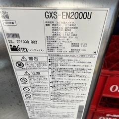 ロードヒーター融雪ユニット