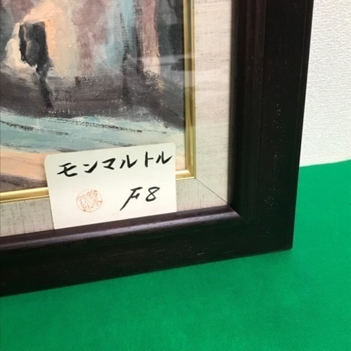 s1014504 鈴木茂 画家 絵画 油絵 F8 作品 ルツェルン湖 スイス インテリア 風景画 真作 中古品