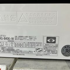 高年式?FUJITSU 4kwエアコン AS-B40K 2020年製 富士通 444
