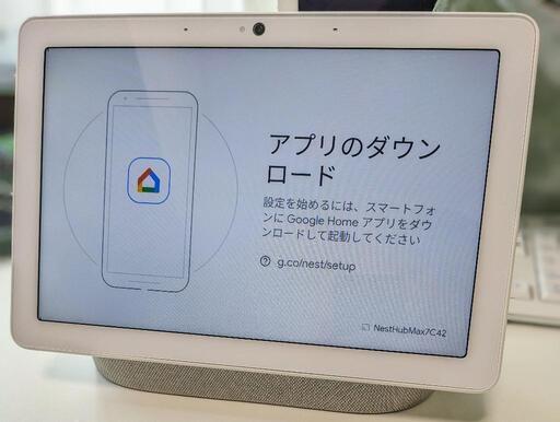 タブレットPC Google Nest Hub Max