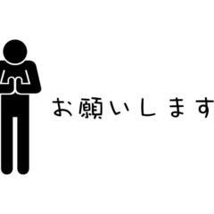 庭用や駐車場用の砂利が欲しいなー