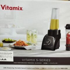 vitamixの中古が安い！激安で譲ります・無料であげます｜ジモティー