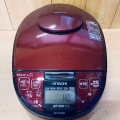 業務用 炊飯器(キッチン家電)の中古が安い!激安で譲ります・無料で