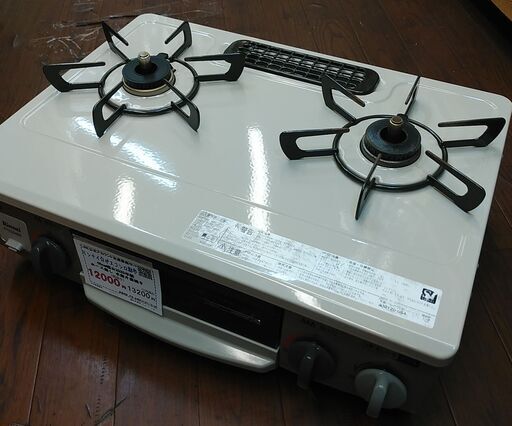 3か月間保証☆配達有り！12000円(税別）リンナイ ガスコンロ 2020年製 水無片面焼き 55cm幅