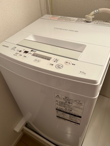 TOSHIBA 東芝　洗濯機　4.5kg 2019年製