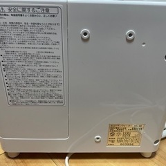 OSG◆ヒューマンウォーターHU-80◆電解水素水生成器◆定価約20万程