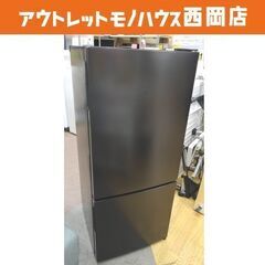 西岡店 高年式！ 冷蔵庫 117L 2023年製 マクスゼン JR117ML01GM ガン 