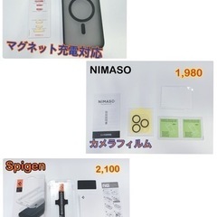 ★超美品★iPhone 14 Pro Max スペースブラック 256 GB SIMフリー