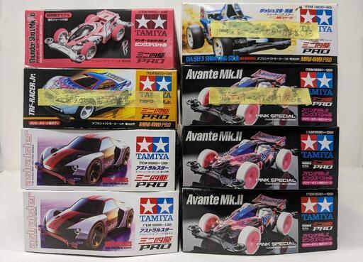 ミニ四駆MSシャーシ8台セット(限定品あり)