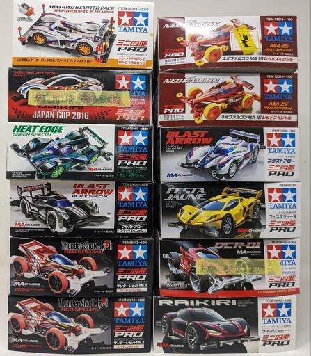 ミニ四駆 MAシャーシ12台セット 限定品あり