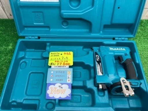 中古品 □ makita コードレスタッカ ST311DZ □ C □ ITEC97L54I9S